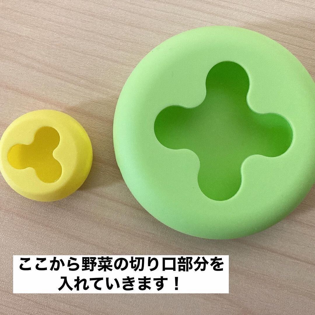 【ダイソー】大小2個入りで野菜に合わせて使い分けられる