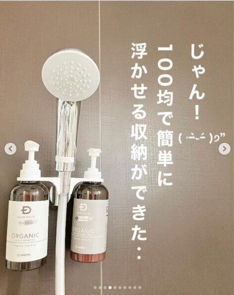 【ダイソー】これがたったの110円！？やばいもの見つけたと驚きの声があがるアイテム