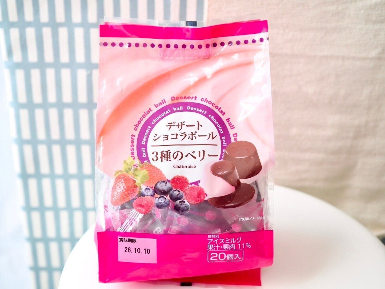 シャトレーゼ「デザートショコラボール 3種のベリー 20個入」商品写真