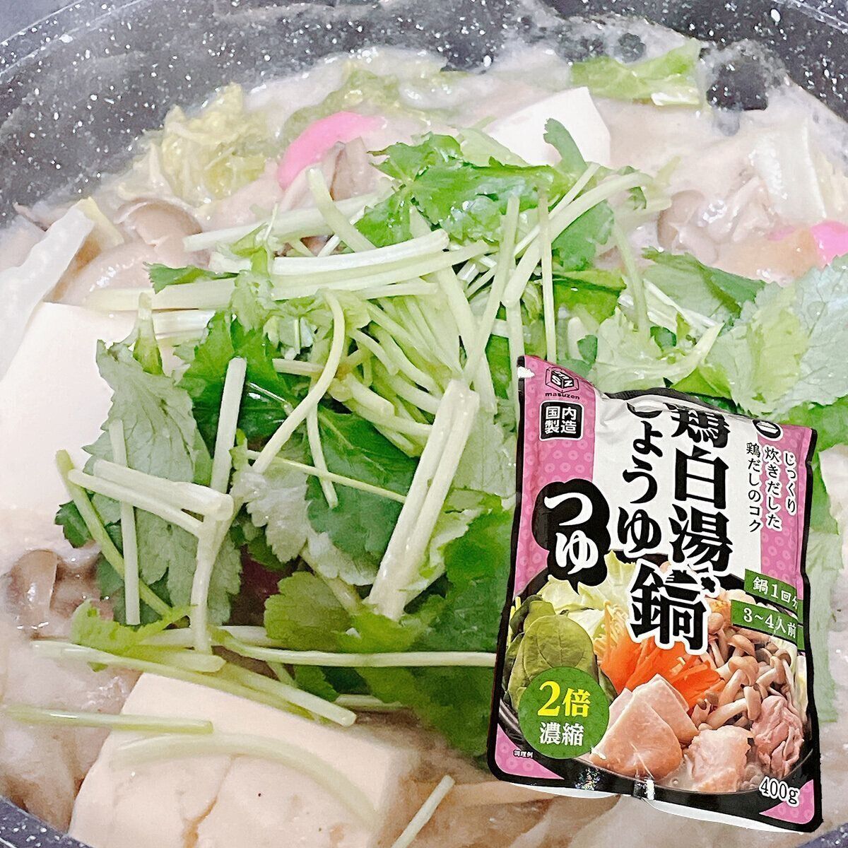 鶏白湯しょうゆ鍋つゆ（2倍濃縮）