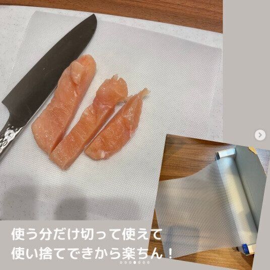 【ダイソー】まな板洗いの手間が省けて超便利！