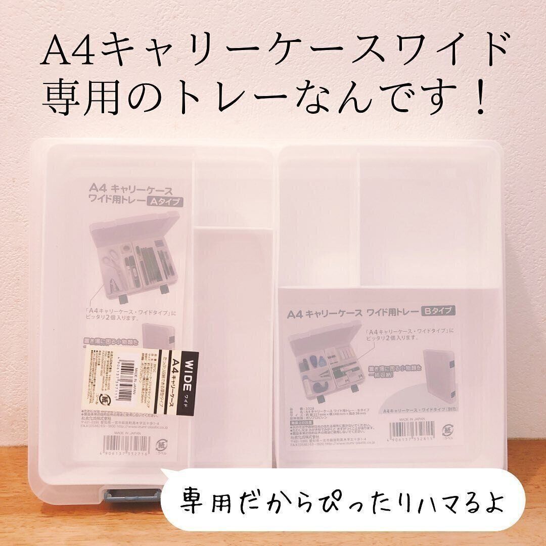 【セリア】小物を収納するのに便利！専用アイテムでスッキリ