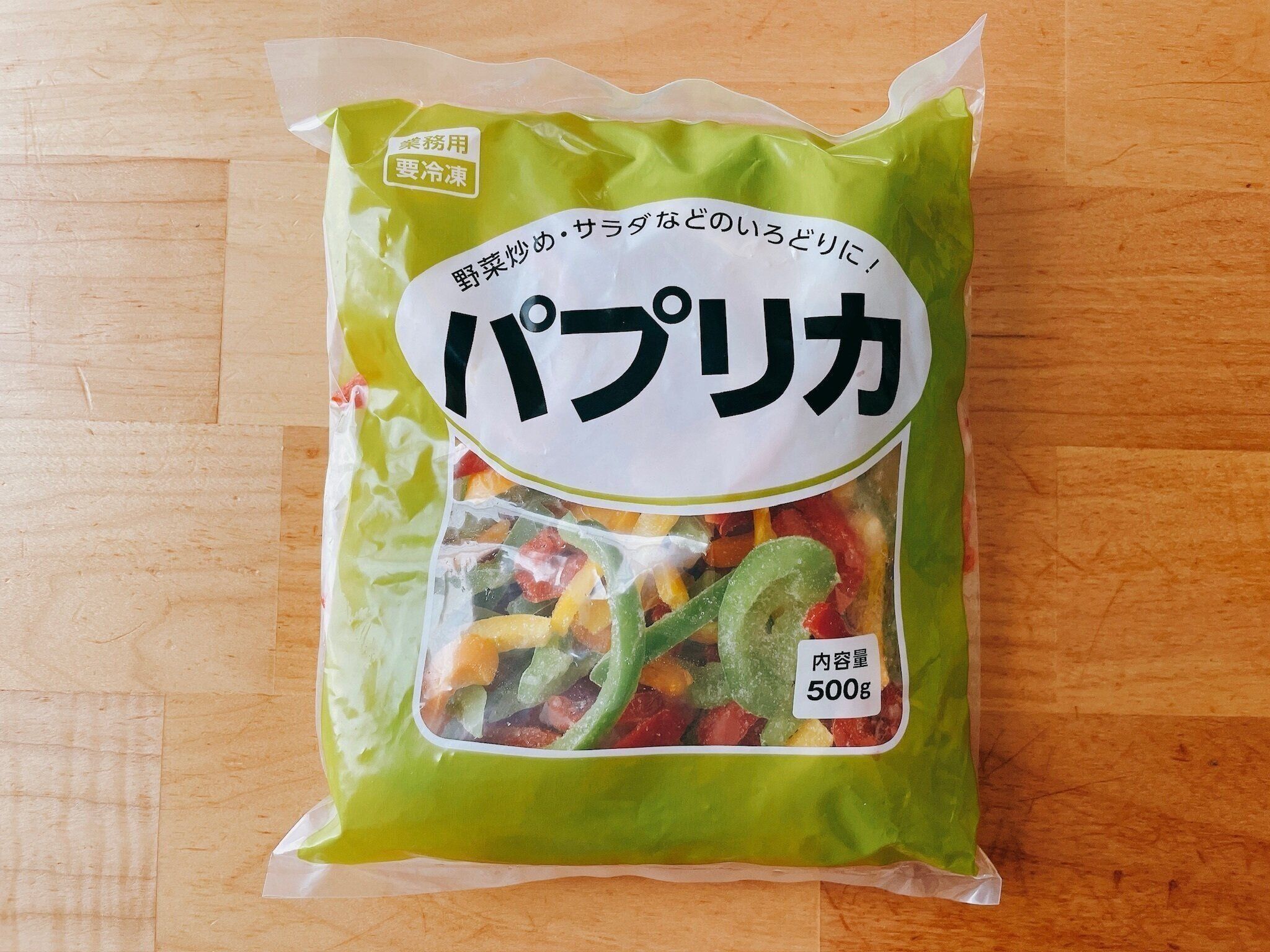冷凍野菜