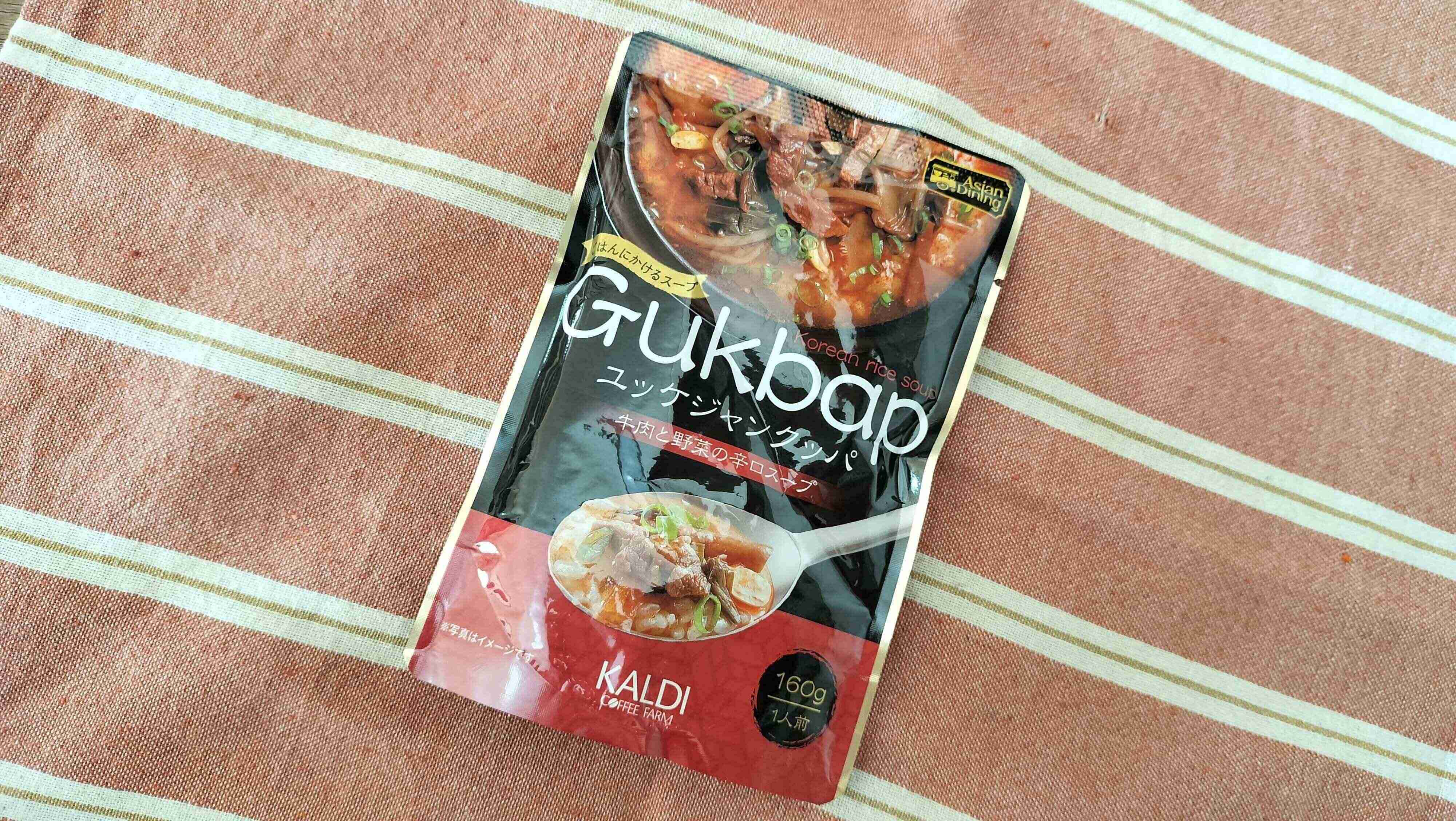 ユッケジャンクッパ