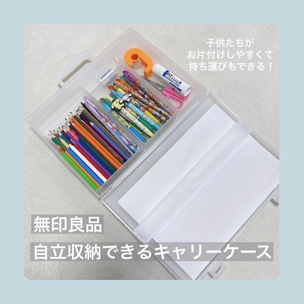 【無印良品】良すぎて勝手におすすめ！キャリーケース