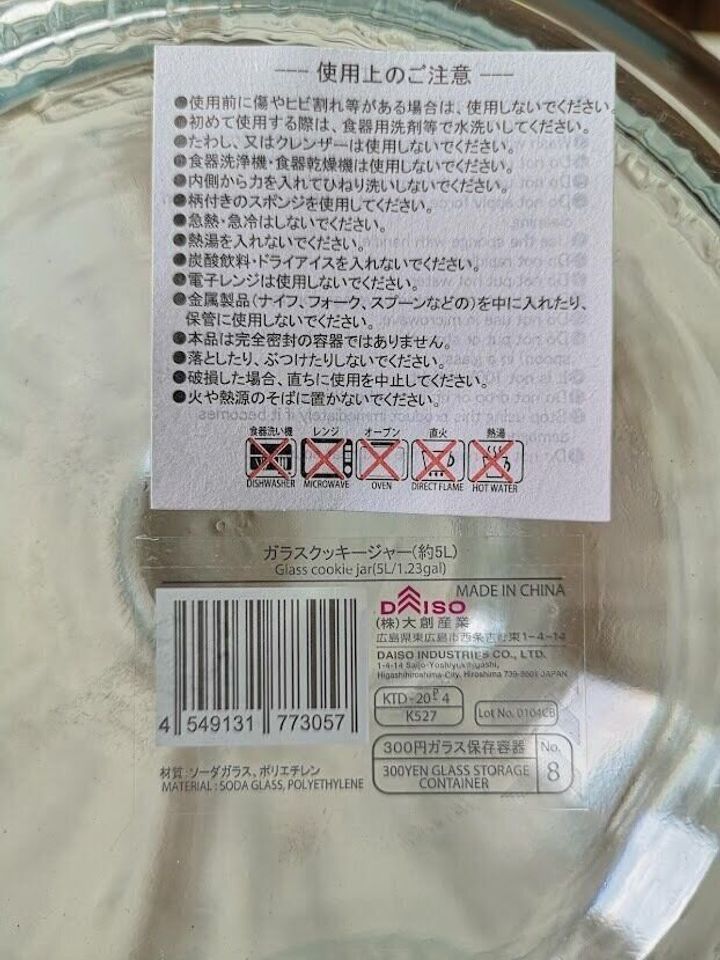 コレなら330円商品でも許す ダイソーで発見した超高見え商品とは サンキュ コレなら330円商品でも許す ダイソーで発見した超高見え商品とは サンキュ