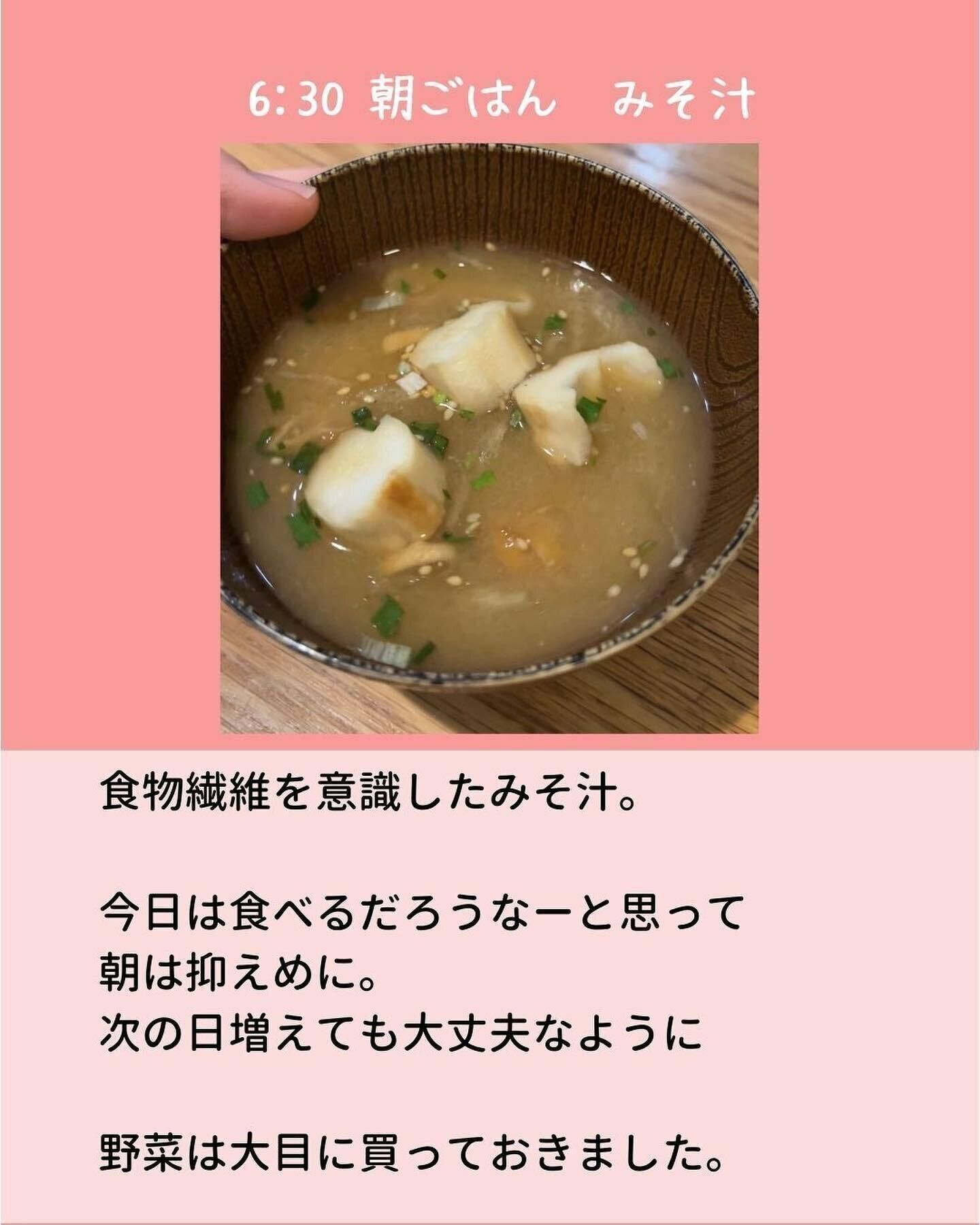 朝ごはん