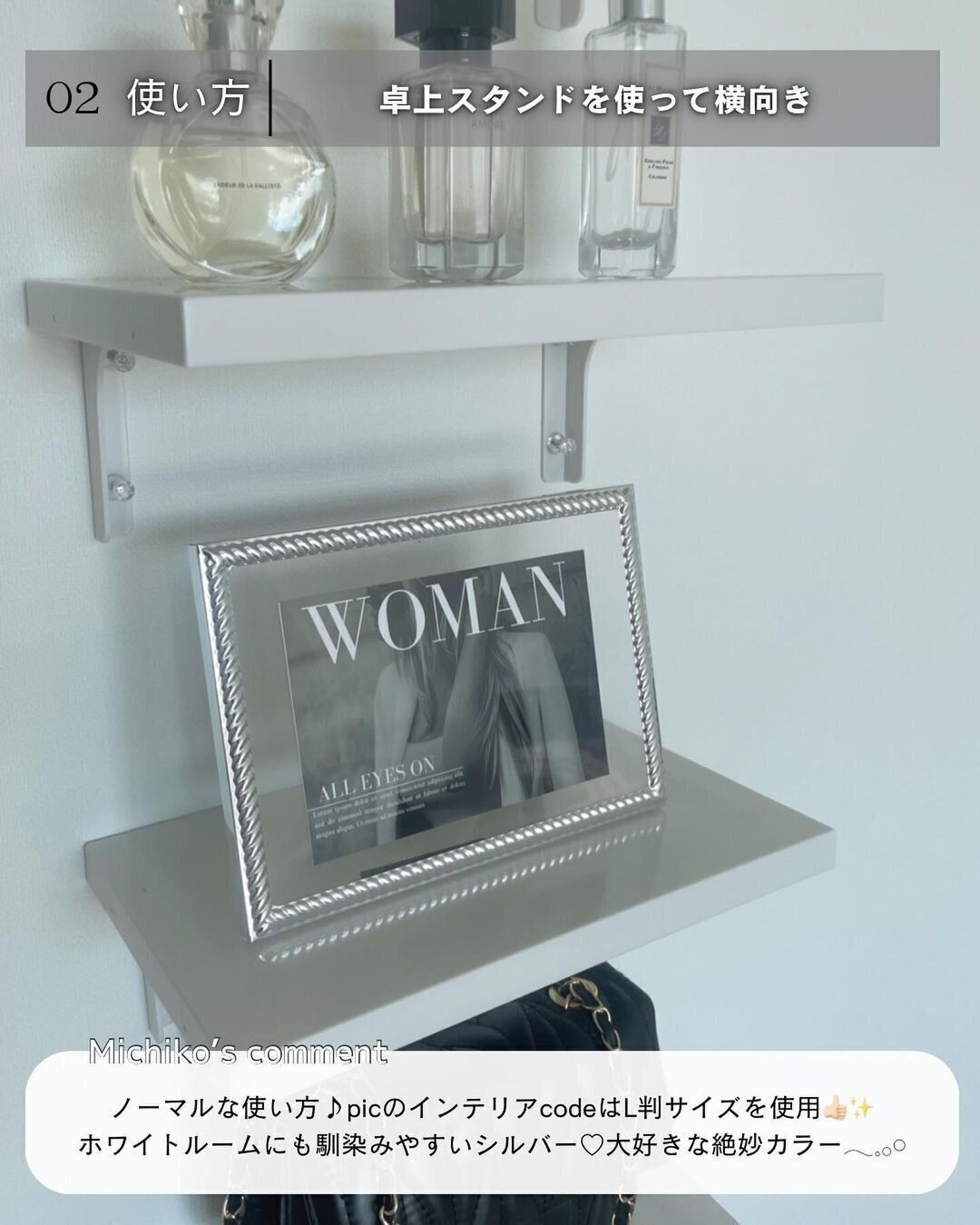 海外インテリアみたい！「透明アルミフォトフレームツイスト」