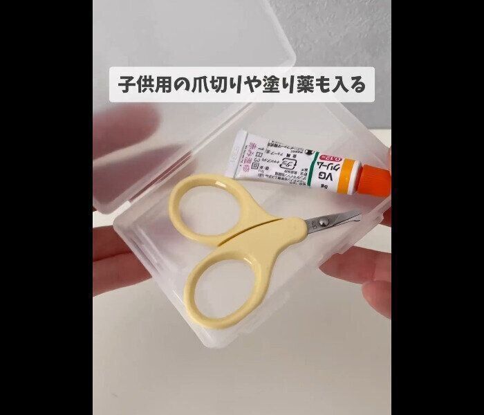 【セリア】小物整理に最強！両面収納小物ケース