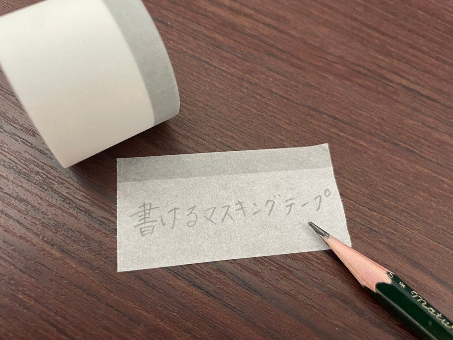 ミシン目入りで切り離し簡単！ラベリングにもおすすめ  