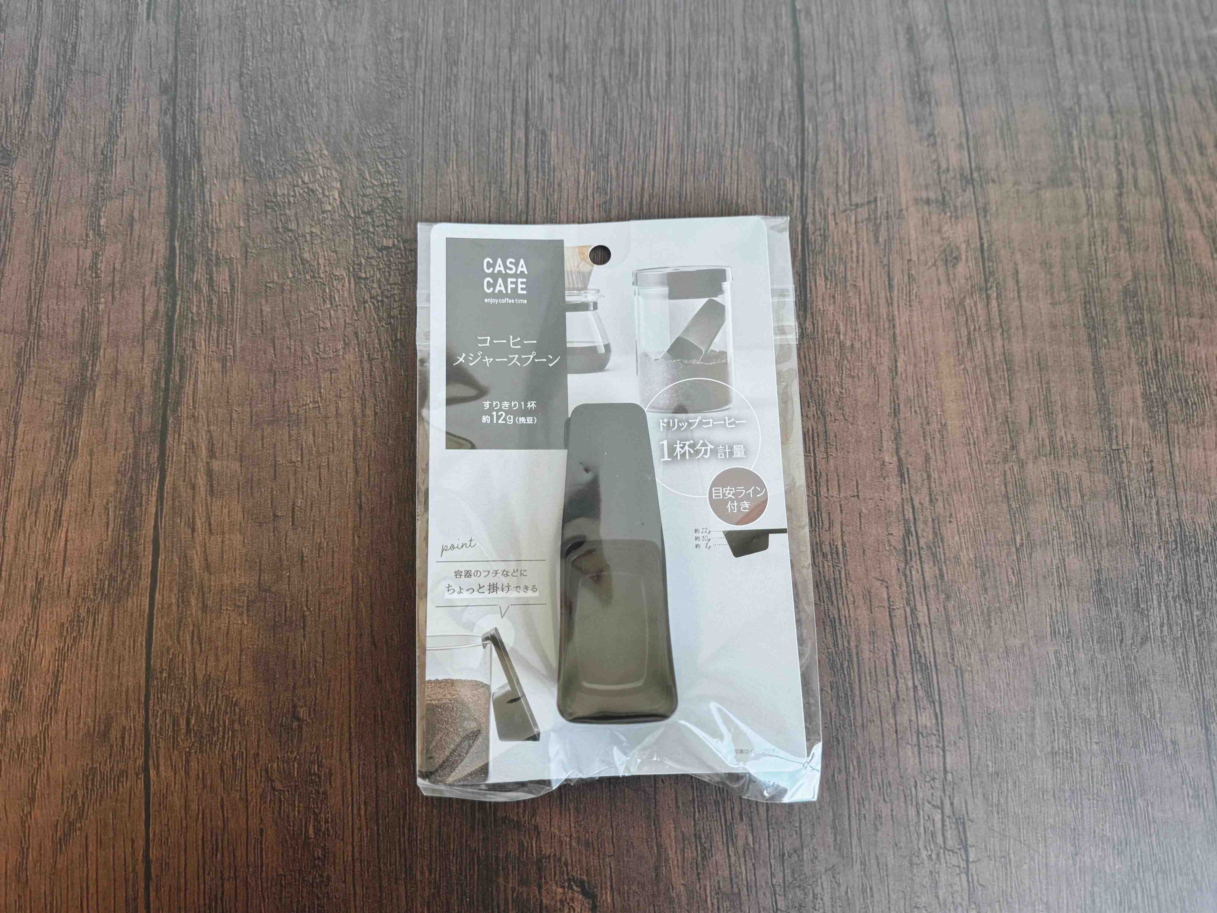1．コーヒーメジャースプーン