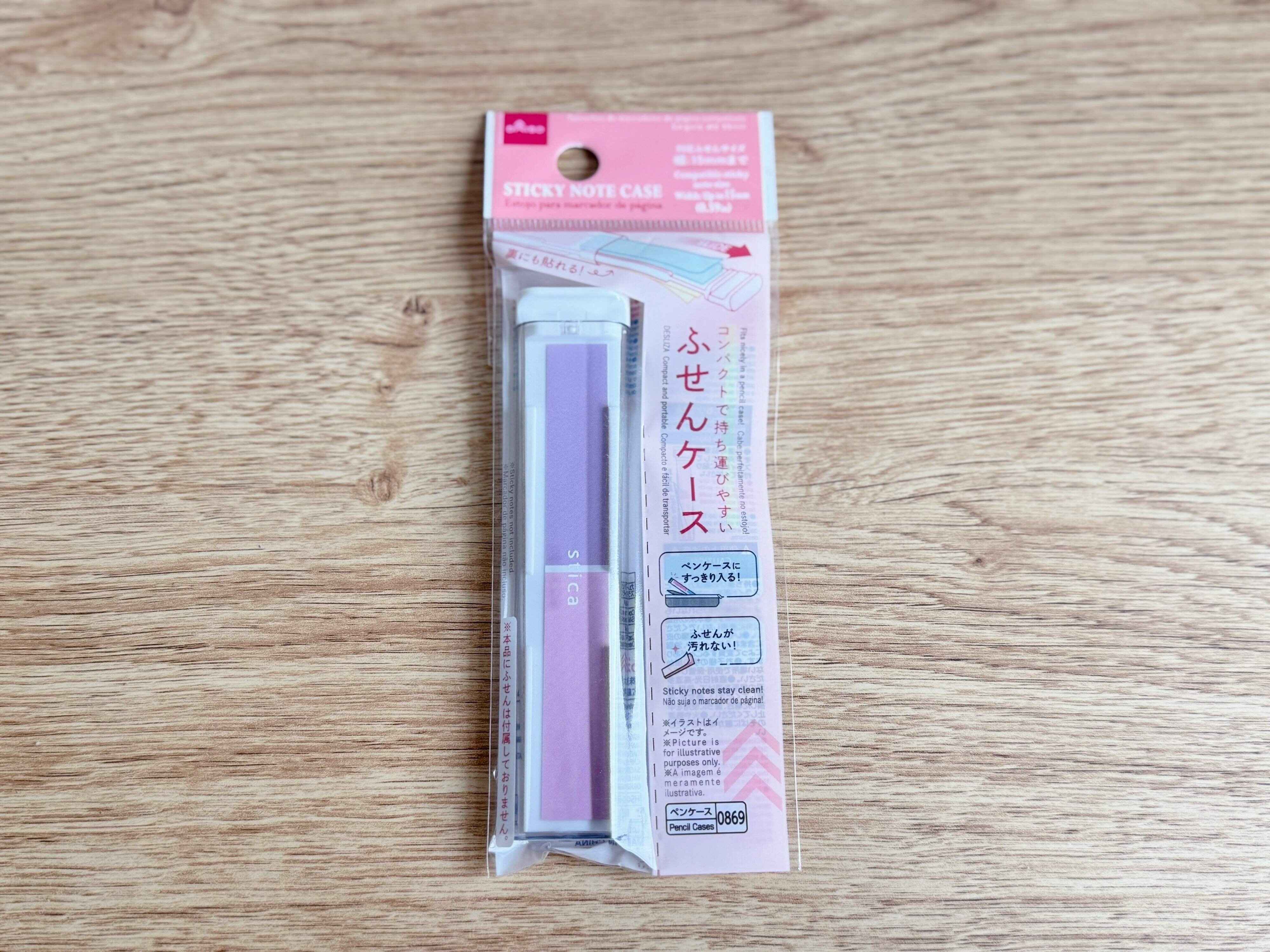 3．ふせんケース