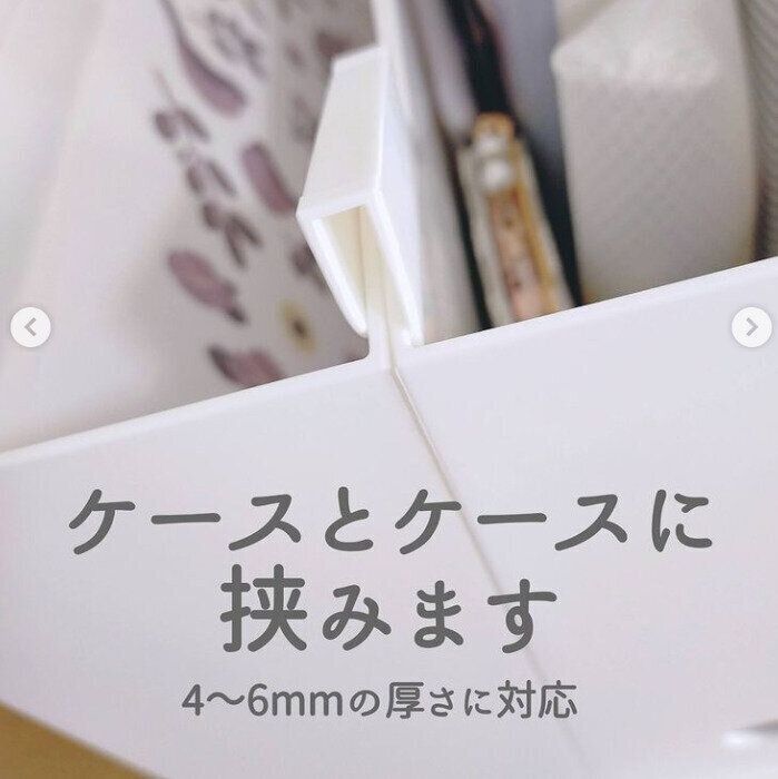 【ダイソー】隙間なくピタッと連結固定できる「ボックス・ケース連結パーツ」