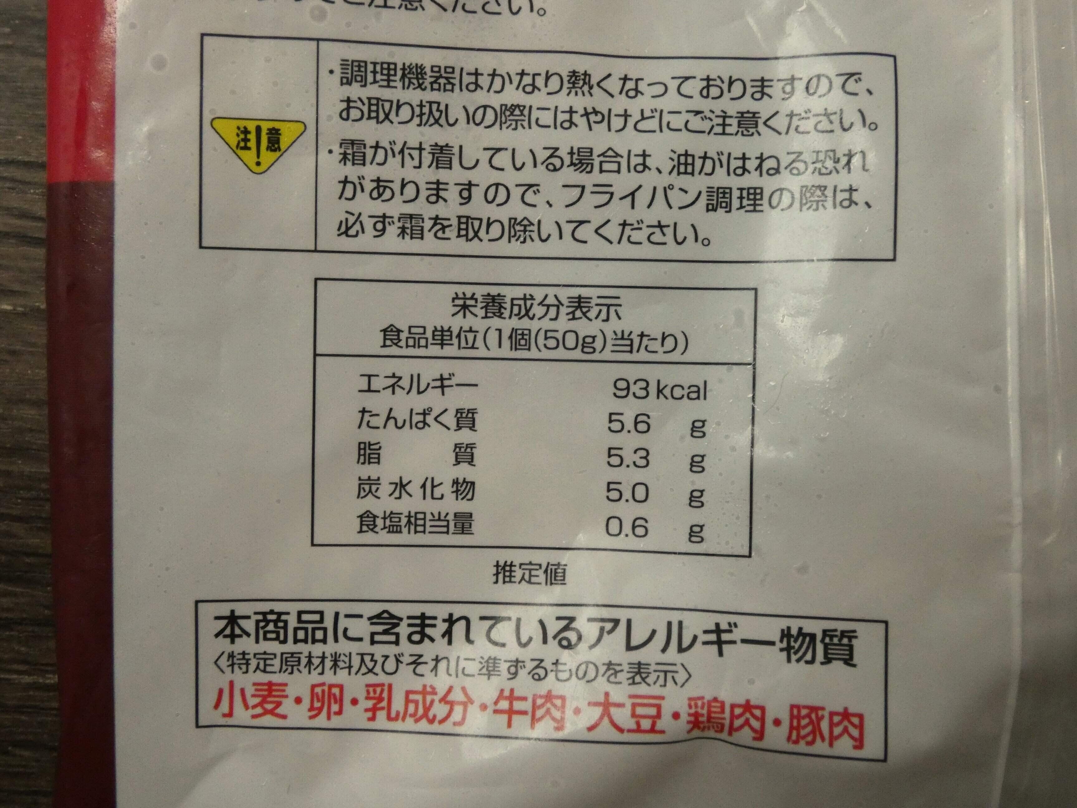 チーズソースハンバーグ