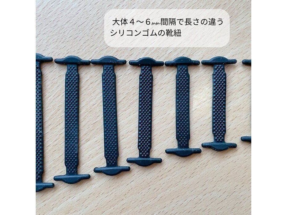 シリコーン製靴紐