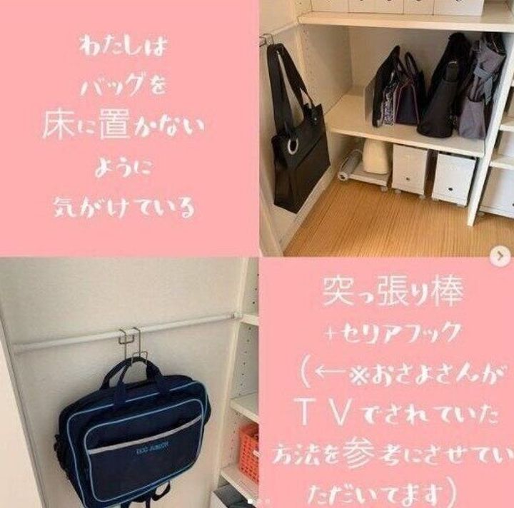 バッグ カバン収納 汚部屋卒業のマル秘テクはこれ バッグ カバンの収納をきわめよう サンキュ バッグ カバン収納 汚部屋卒業のマル秘テクはこれ バッグ カバンの収納をきわめよう サンキュ