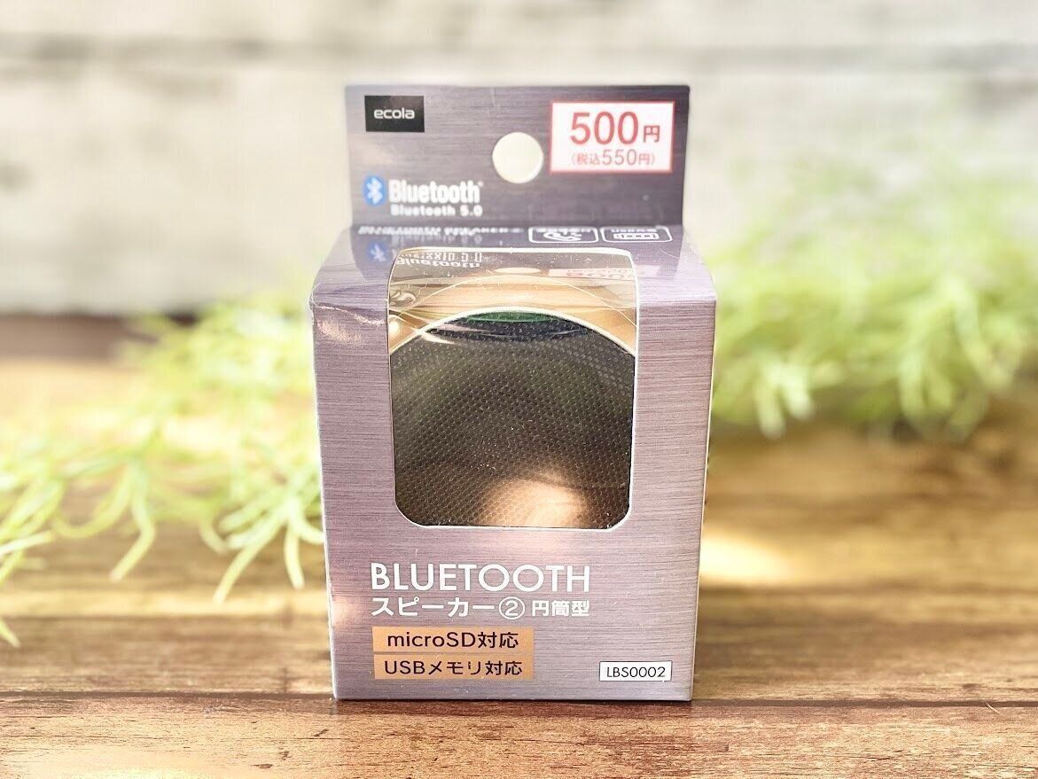 ダイソー　Bluetoothスピーカー2円筒型