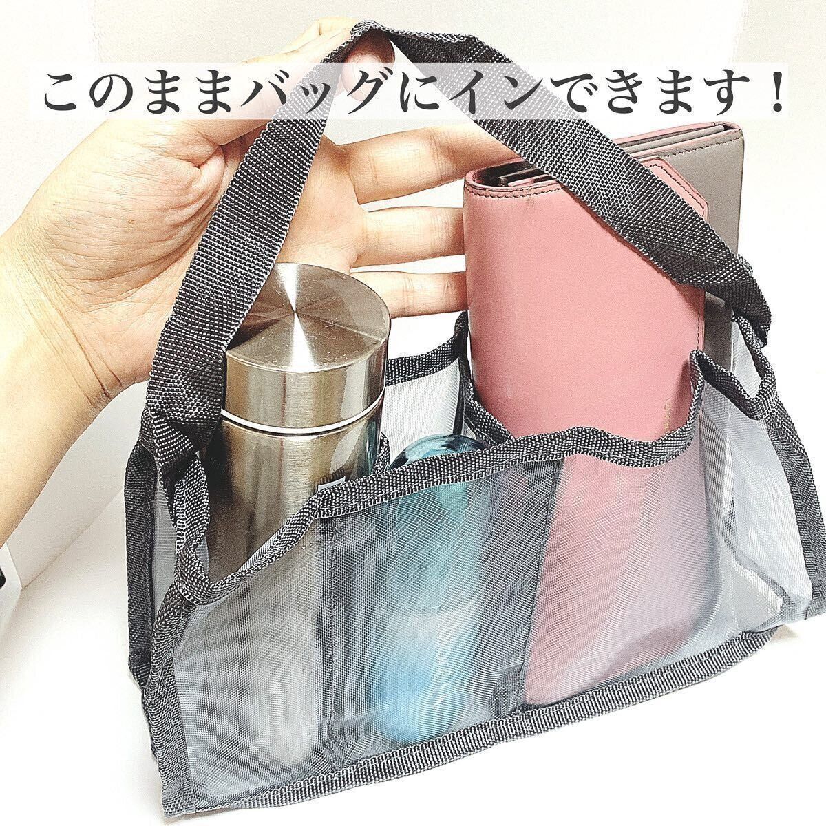 細々したものの収納に◎「バッグインバッグ（取っ手付、グレー）」