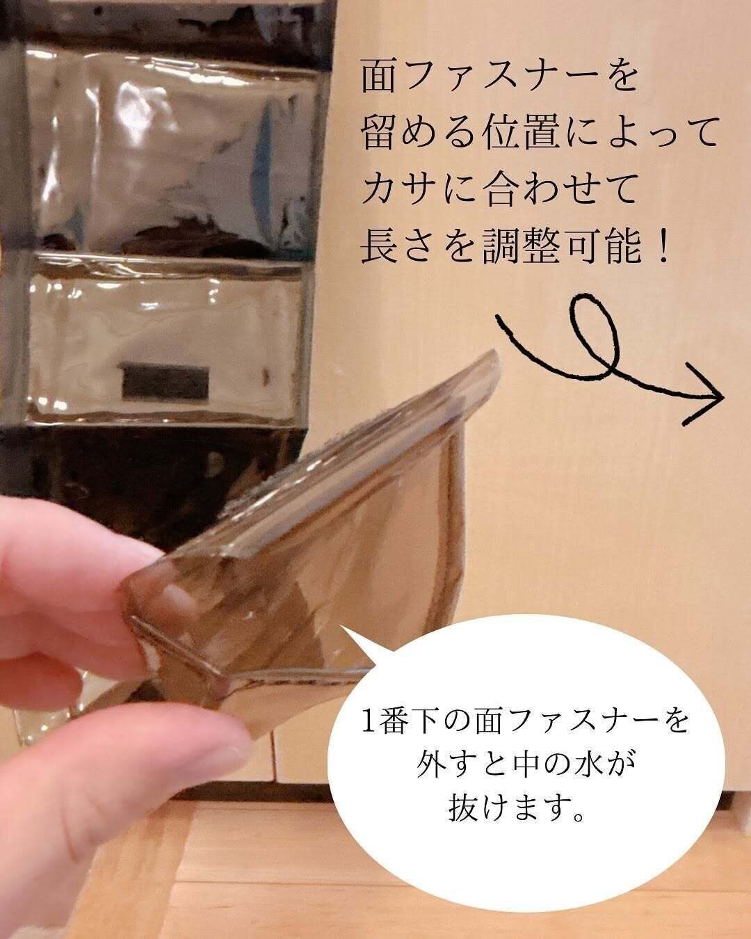 車の中での傘の居場所に！「車内用傘ホルダー」