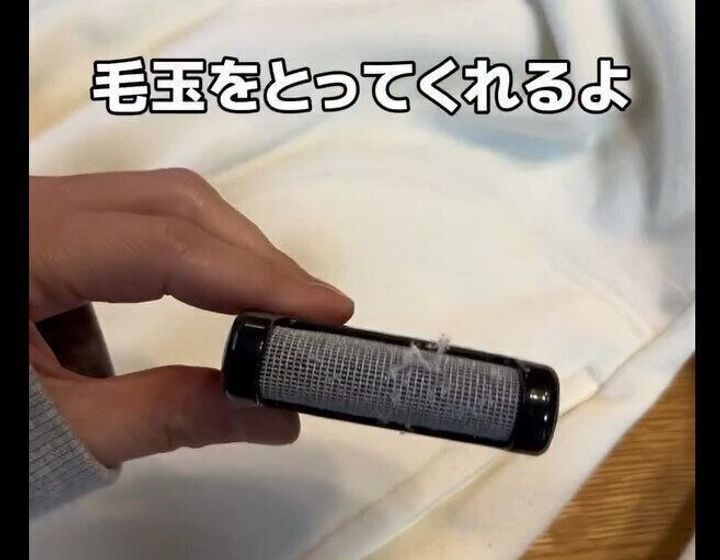 【セリア】大活躍の予感!毛玉とれーる