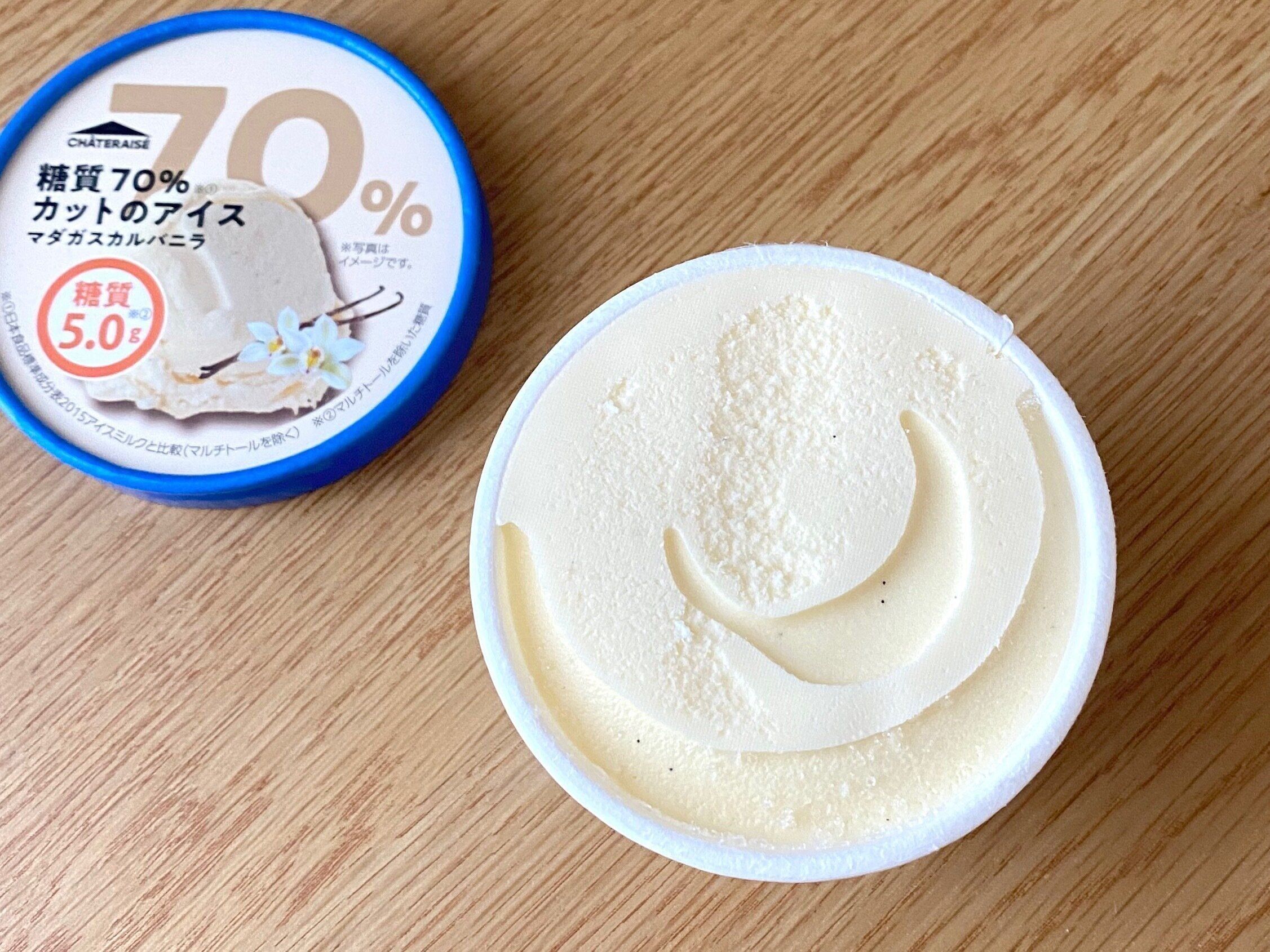 糖質70％カットのアイスマダガスカルバニラ