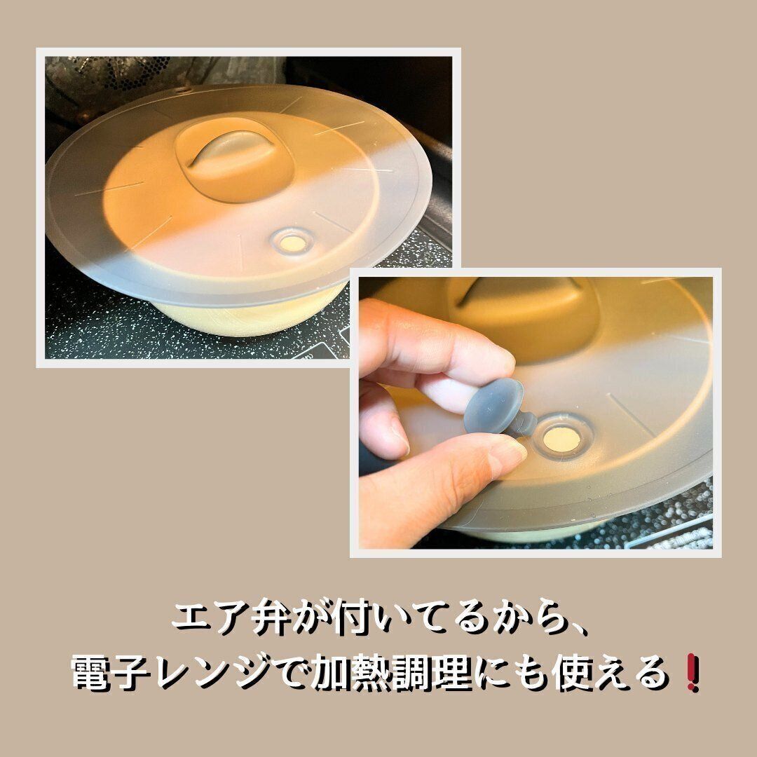 【ダイソー】エア弁つきで電子レンジ調理も可能
