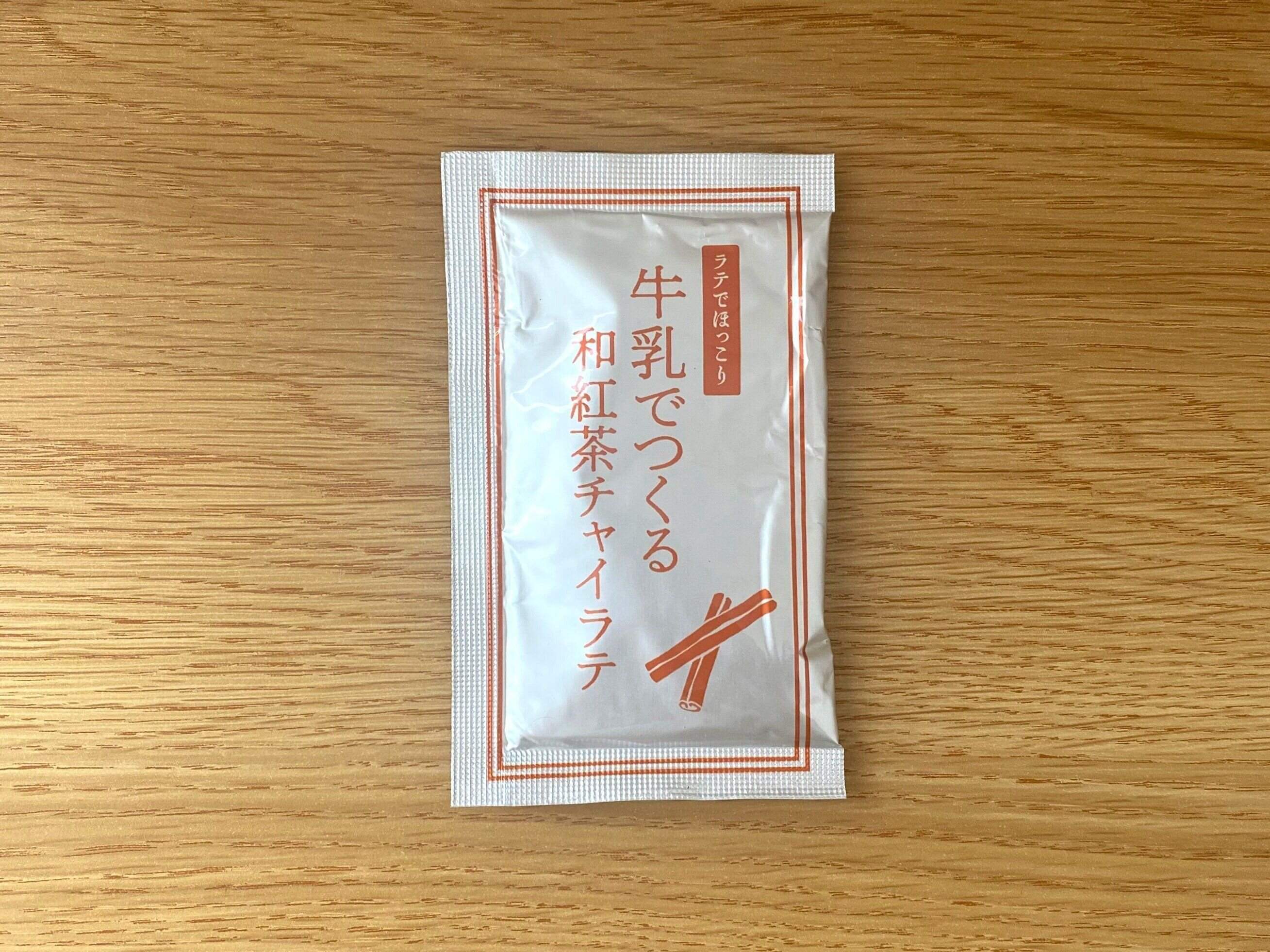 牛乳でつくる和紅茶チャイラテ