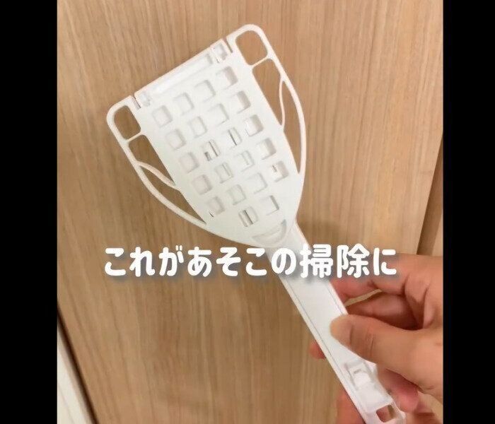 【ダイソー】最高だった！スミッコモップミニ