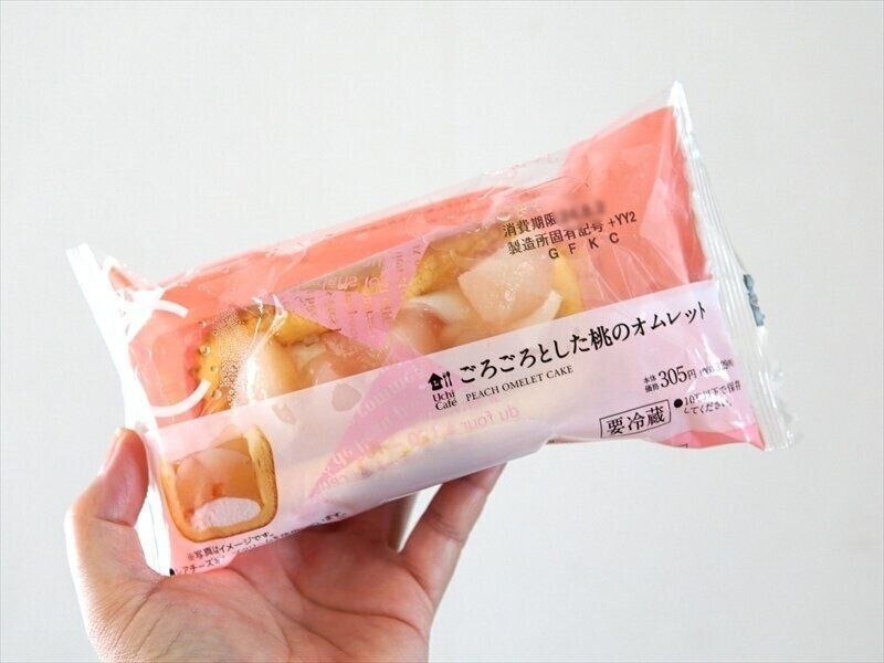 ごろごろとした桃のオムレット