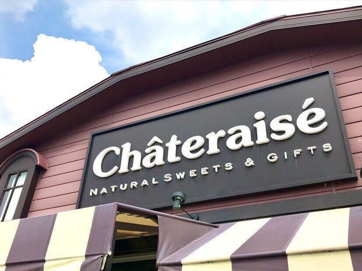 シャトレーゼ建物写真