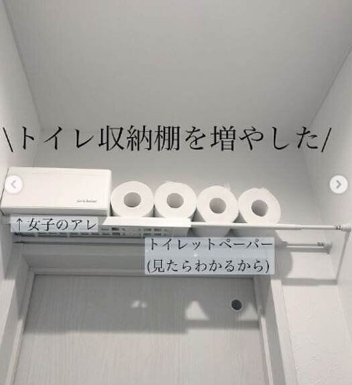 トイレ収納 の賢いテクニック実例 掃除の手間を減らすひと工夫 サンキュ トイレ収納 の賢いテクニック実例 掃除の手間を減らすひと工夫 サンキュ