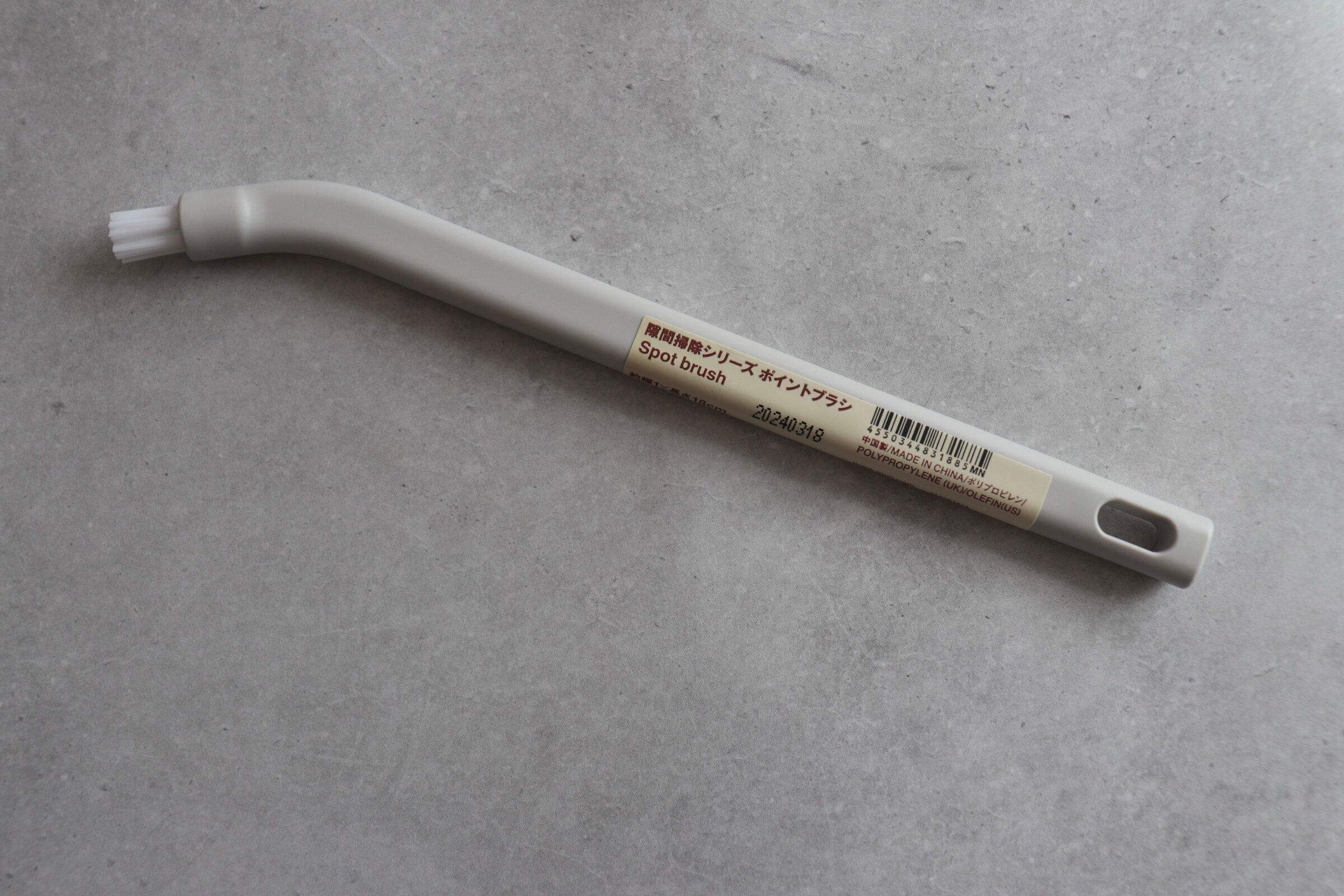 【無印良品】年末大掃除に向けてコツコツ使っていきたい無印の掃除グッズ