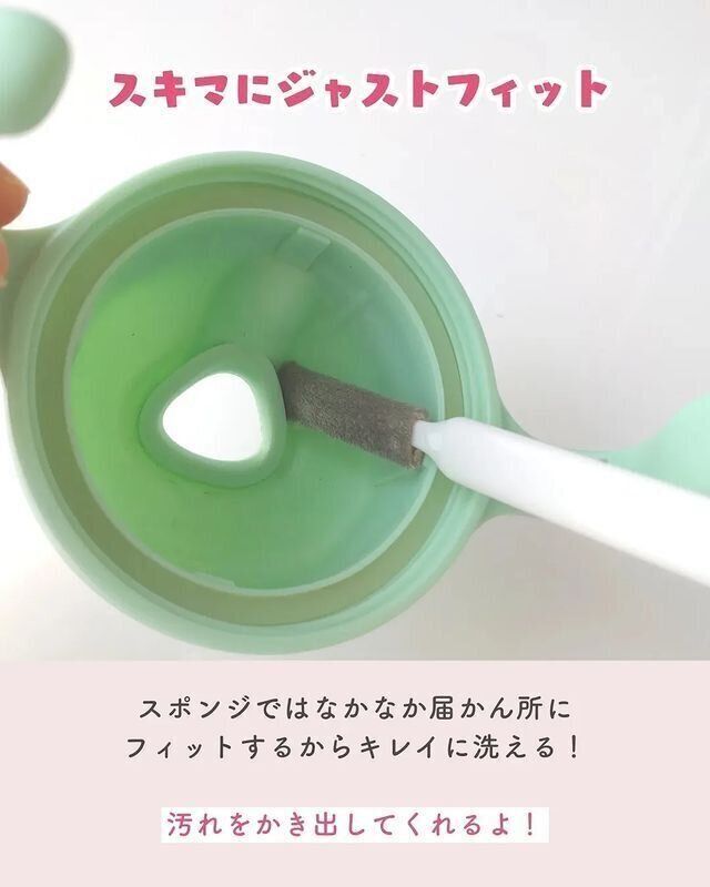 【ダイソー】イライラ解消！タンブラー・中栓洗い