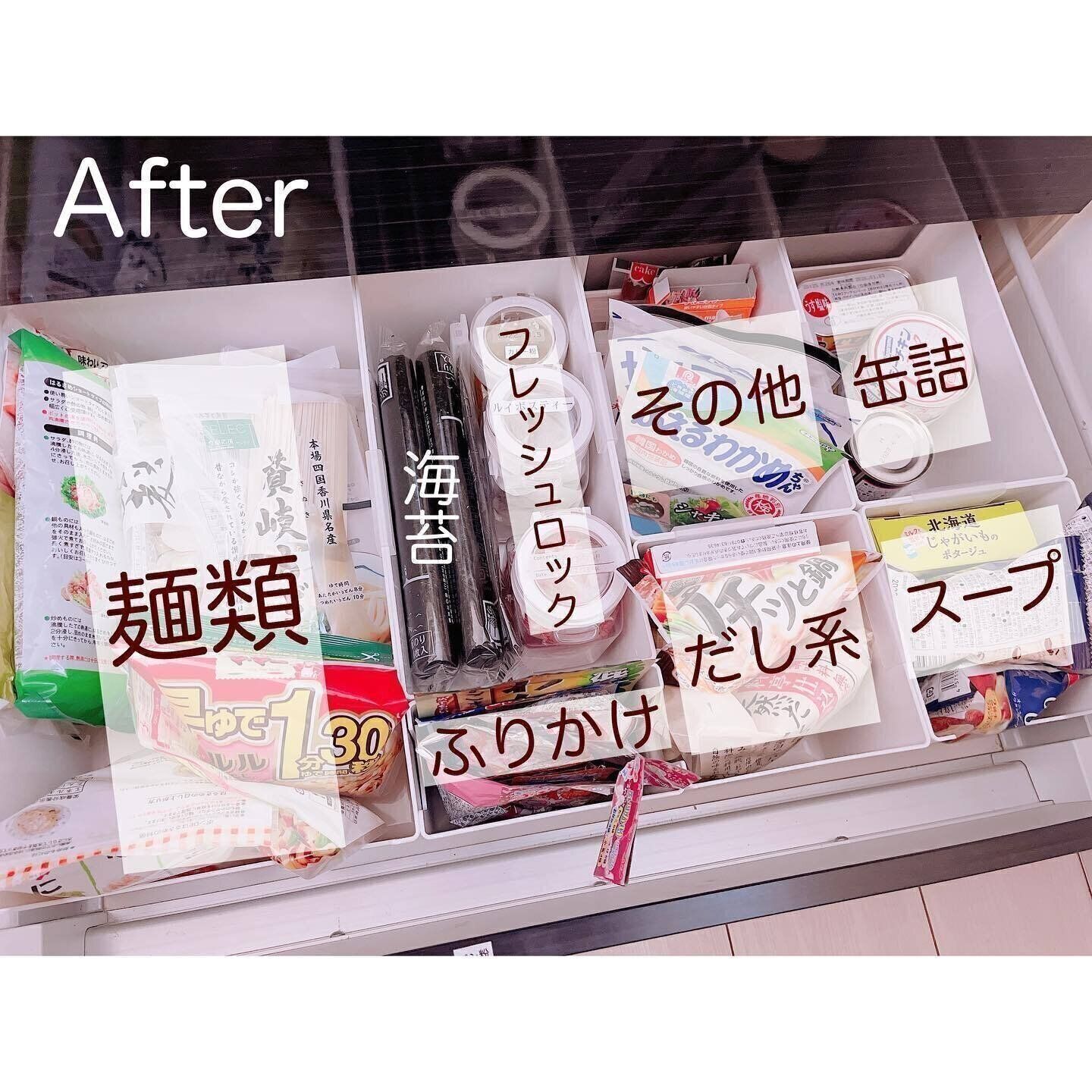 【カインズ】シンク下収納には「Skitto」が最強！