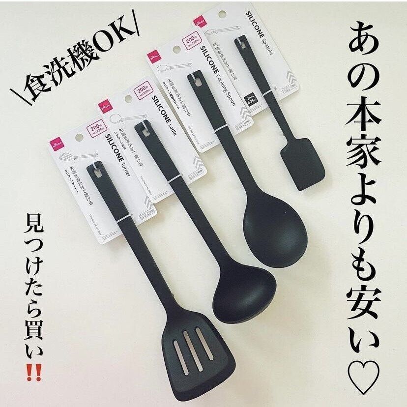 もう手放せない ダイソー 無印よりも安い プチストレス解消 神アイテム3選 サンキュ