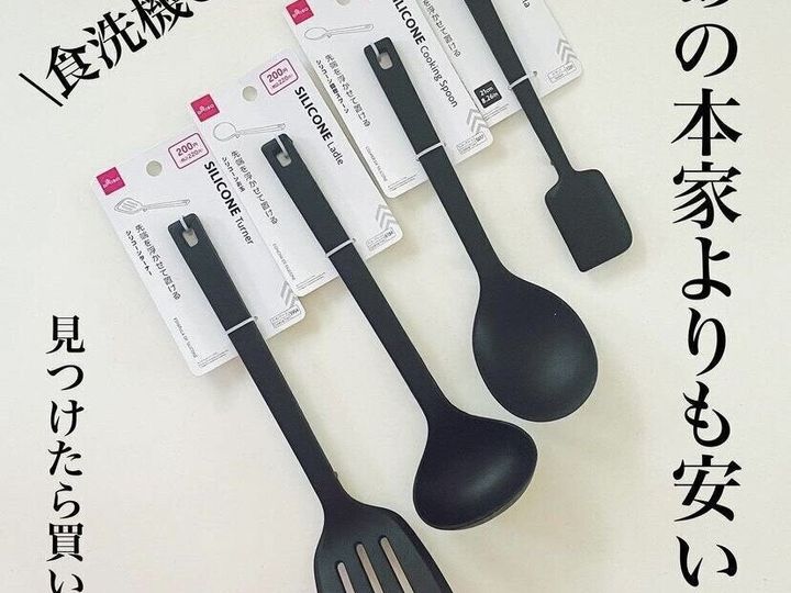 もう手放せない ダイソー 無印よりも安い プチストレス解消 神アイテム3選 サンキュ もう手放せない ダイソー 無印よりも安い プチストレス解消 神アイテム3選 サンキュ