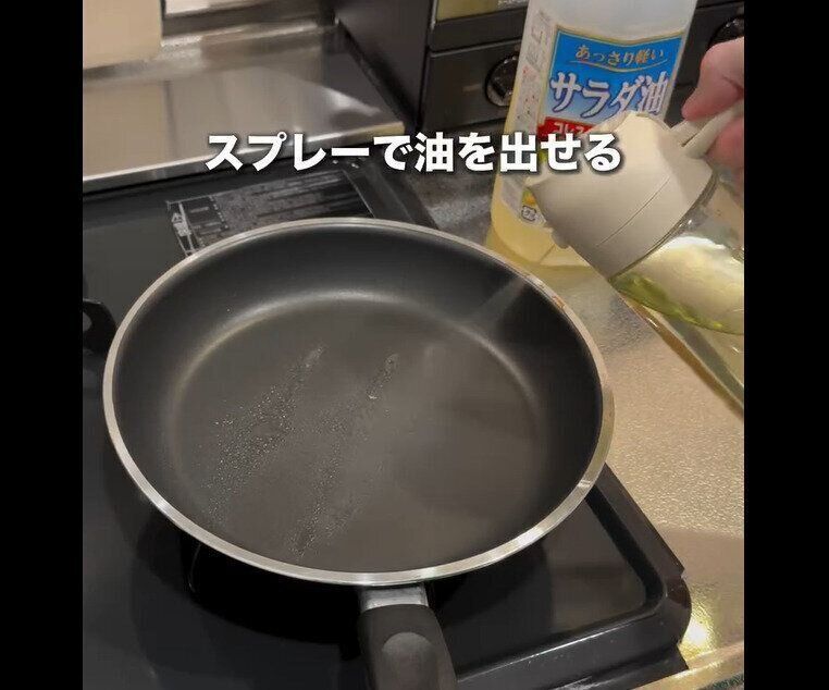 【3COINS】すぐ売り切れる！2WAYオイルスプレーボトル