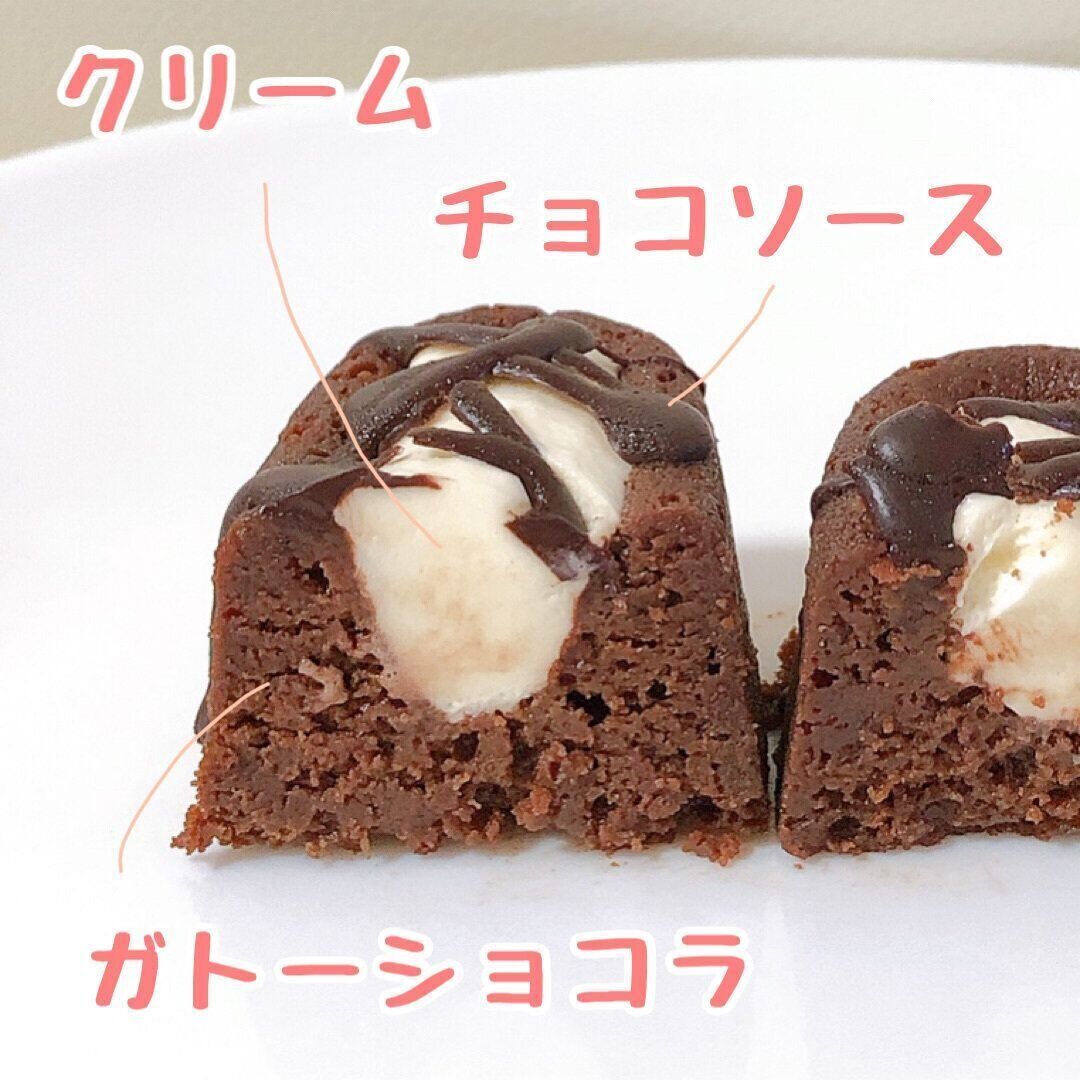 生ガトーショコラ断面