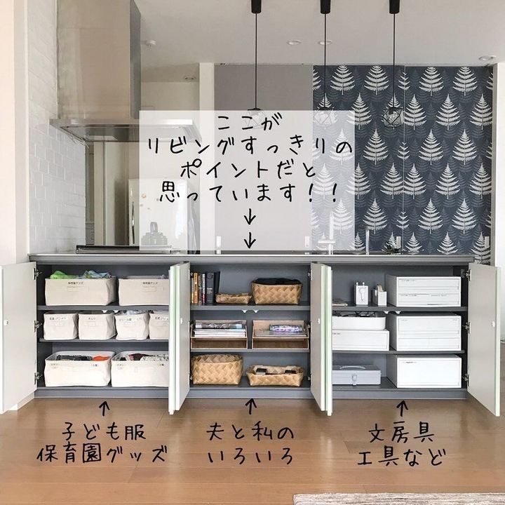 汚い家も整う すっきり収納術でお家をきれいに サンキュ 汚い家も整う すっきり収納術でお家をきれいに サンキュ