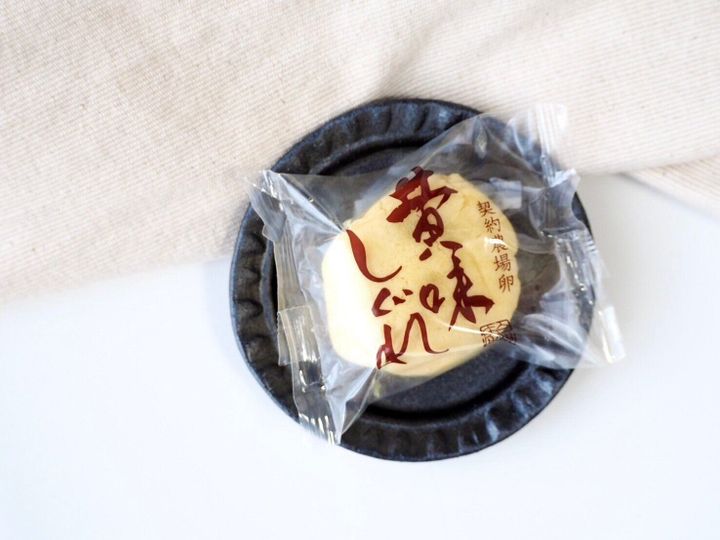 シャトレーゼ「契約農場卵 黄味しぐれ」商品写真