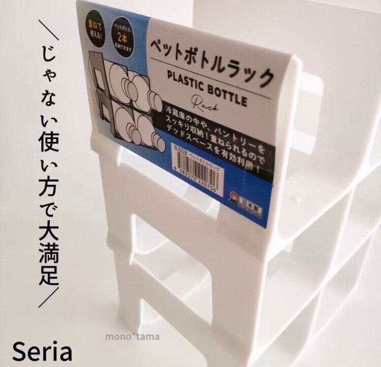 水筒が取り出しやすくなる