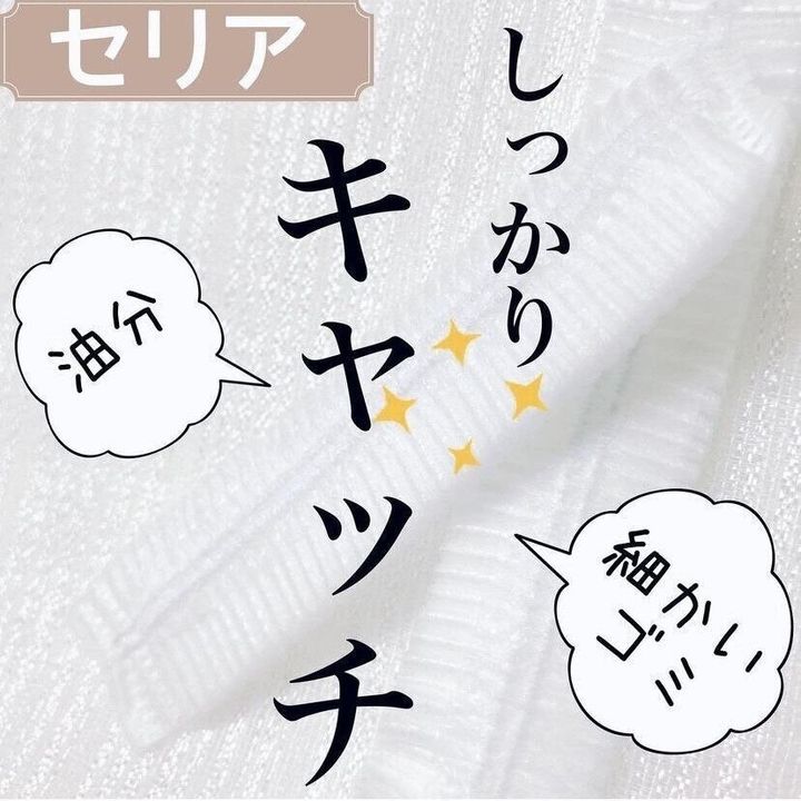 三角コーナー、排水口のキレイが続く!