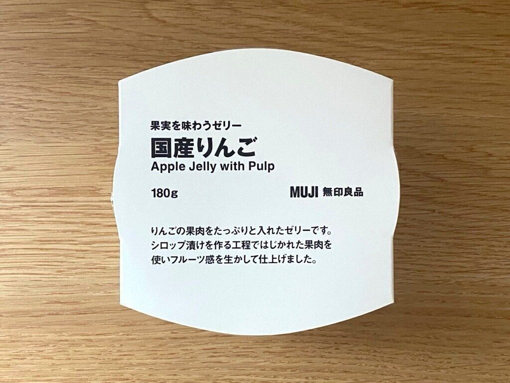 果実を味わうゼリー国産りんご