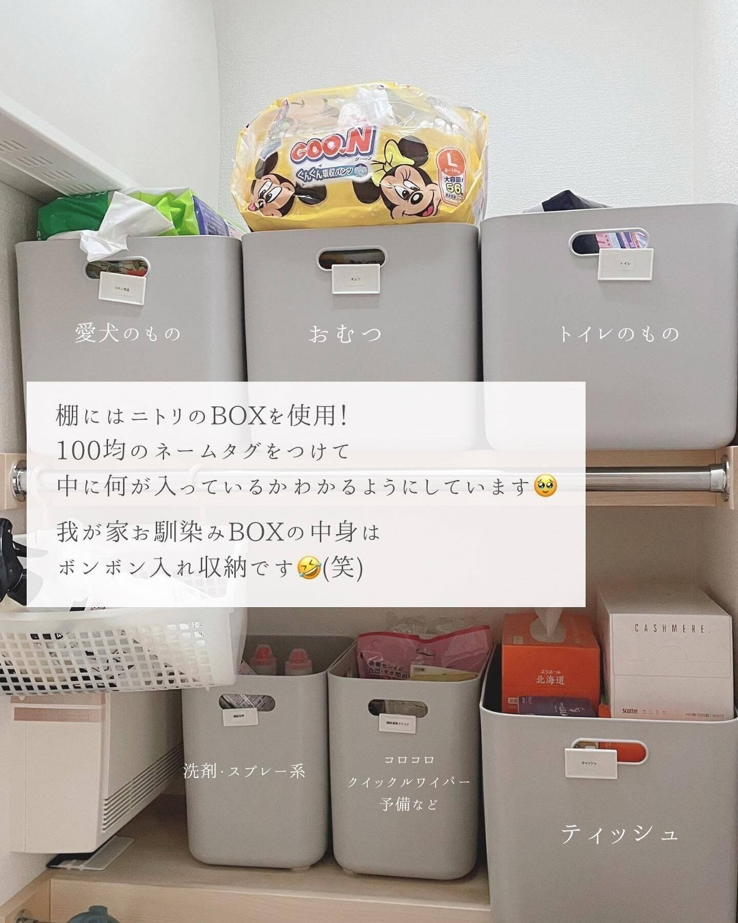 どんなものの整理にも！「収納ケース ソフトN」