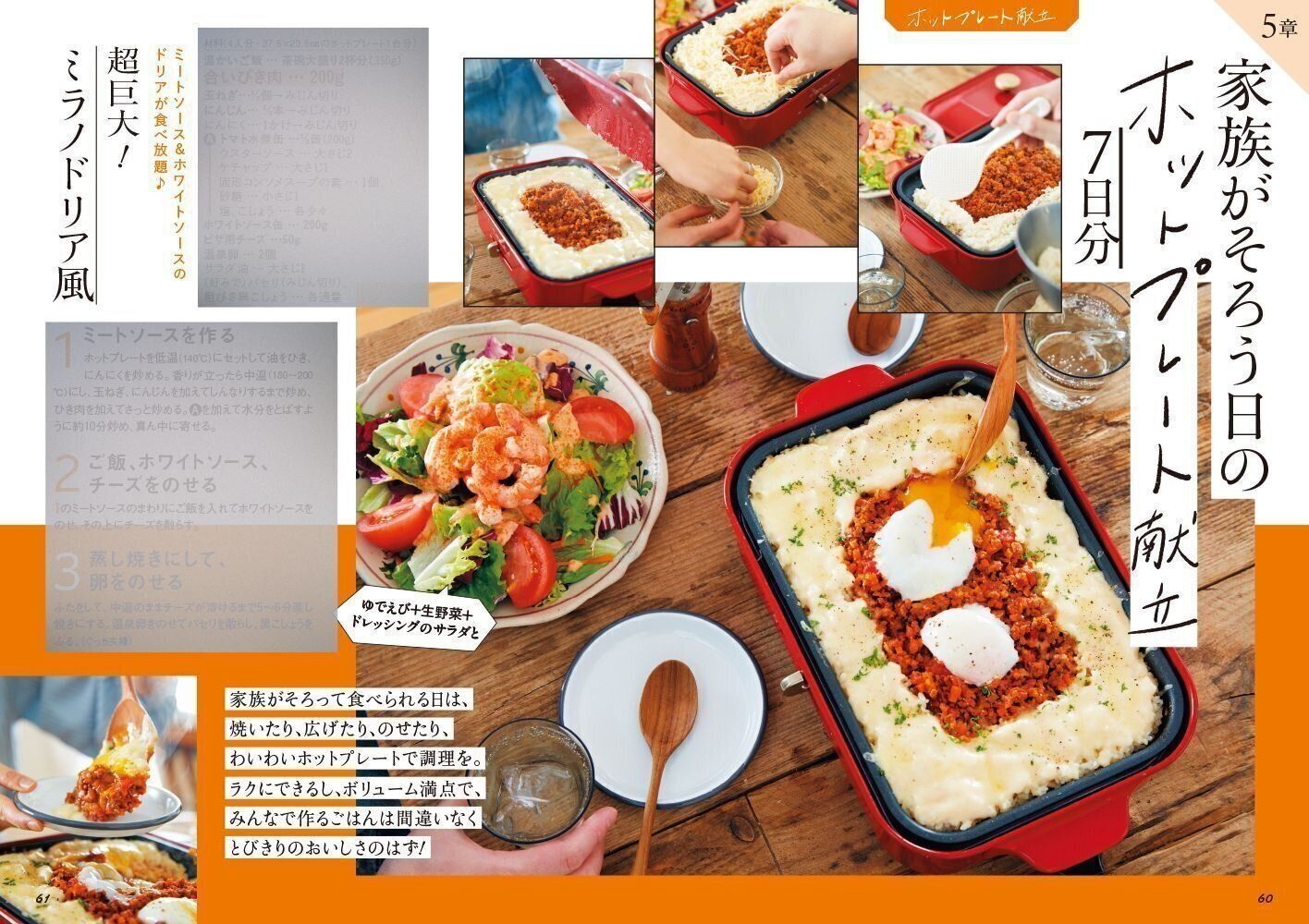 「サンキュ！」ホットライン 通話料無料 0120-88-5039