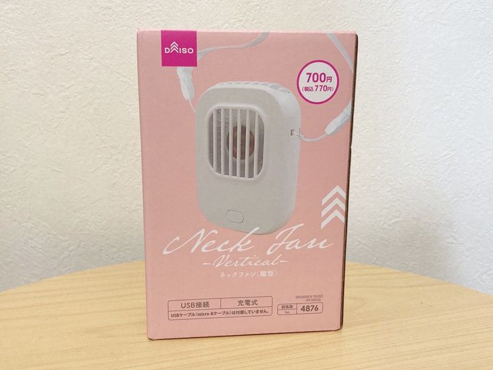 ダイソーネックファン