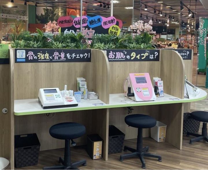 けんコミ