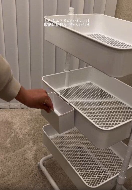 【ニトリ】収納に便利な小物入れ付き