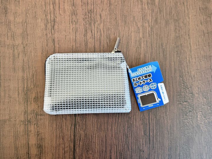 まとめて収納 カードケース