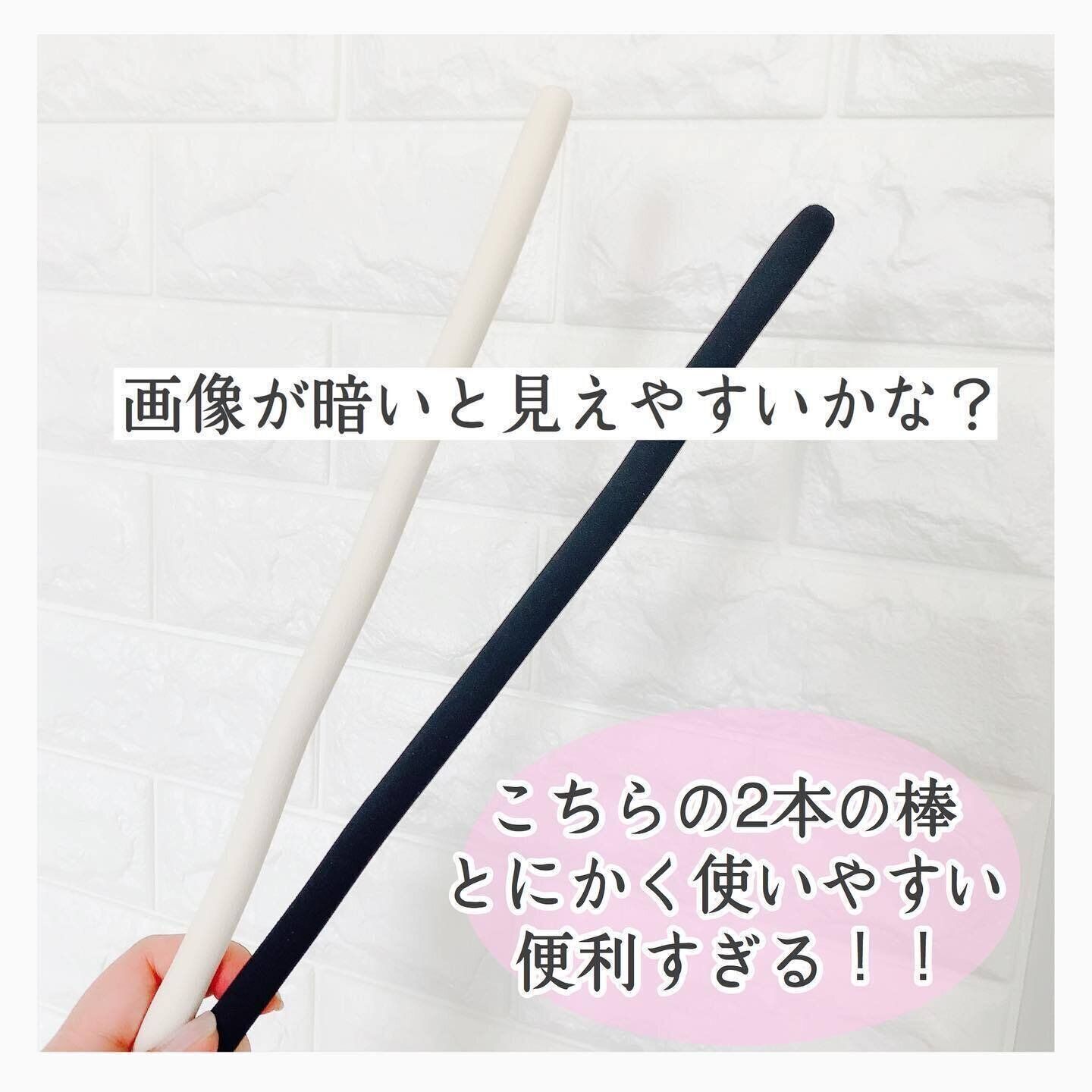 自由自在に動かせるフック